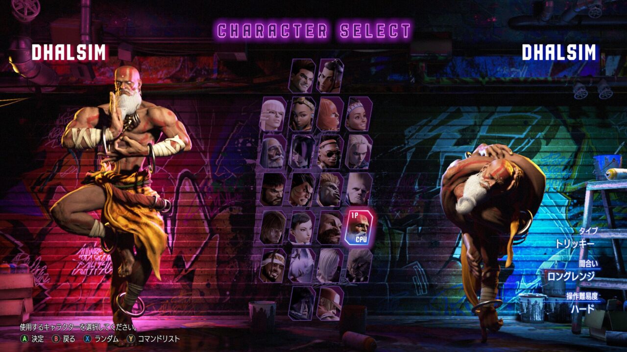 誰でもいける！？】スト6でダルシムをマスター入りさせたいだけの「不  